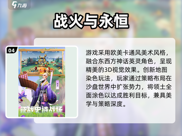 🔥2025最燃大战场游戏TOP榜💥截图5