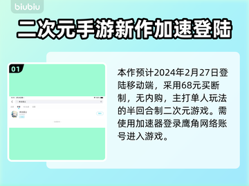 星尘加速器哪个好？🔥劲爆推荐不容错过！截图2