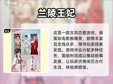 2025超🔥橙光游戏推荐，快来下载体验！💥截图3