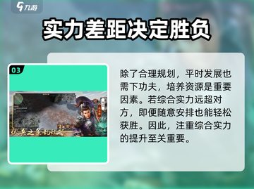封神开天🔥玩法大揭秘，这样玩才爽！截图4