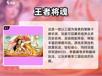 🎮2025最火手游TOP榜🔥趣味TOP榜💥截图2