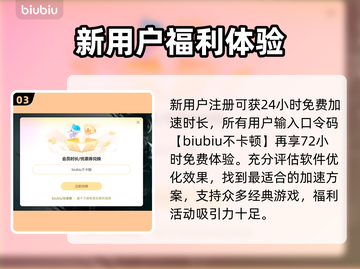魔兽争霸闪退解决办法🔥游戏党必看！截图4