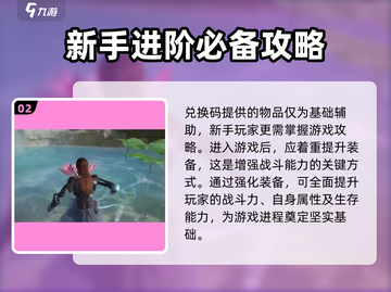 不良人3💥通用兑换码大公开！快来领取你的专属奖励🎁截图3