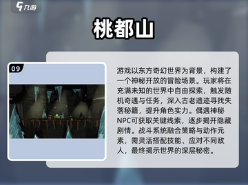 🔥2025双人游戏推荐！无道具也能超好玩🎮截图10