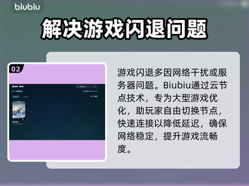 战机世界🔥闪退解决+加速器推荐✈截图3