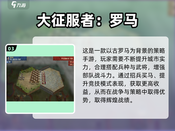 🔥2025最耐玩战争养成手游盘点！🎮截图4
