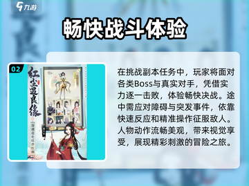 凡人修仙传星海飞驰🔥玩法攻略，修仙党必看！截图3