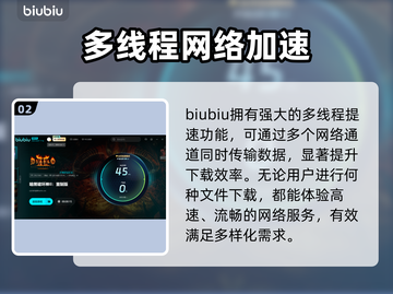 暗黑破坏神2下载慢？这一招搞定！🔥🚀截图3