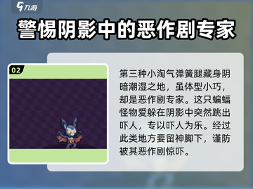 磁带妖怪:沼泽洞窟怪物大揭秘🔥🎮截图3
