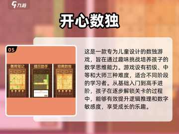 手机内存不足？这些小游戏超好玩📱🔥截图6