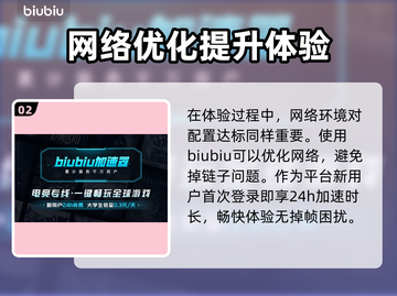 冒险岛N配置要求🔥你的电脑能带起吗？🎮截图3