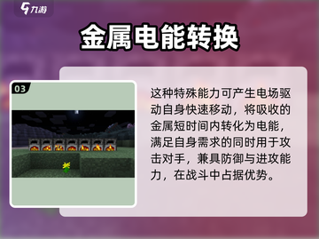 宝可梦大集结🔥美露塔进化方法大公开！⚡截图4