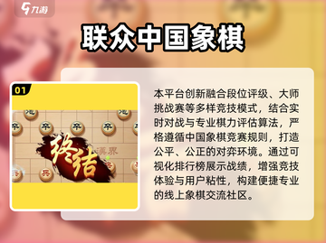 2025🔥热门棋盘游戏大全💥好玩到停不下来🎲截图2