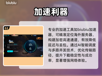 游戏代入感强？原来是它在作怪！🎮截图3
