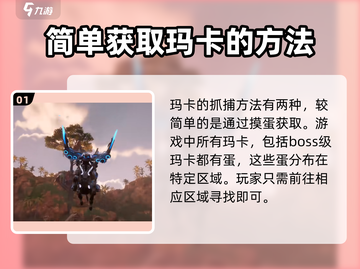 荒野起源⚡裂蹄巨兽抓捕秘籍💥抓就对了！截图2