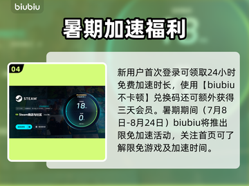 国际象棋加速器大揭秘！♟🔥截图5