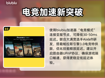 《荒原先驱》卡顿秒变流畅！🚀截图4