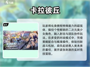 🔥2025手游榜首曝光！必玩神作TOP1🏆截图2