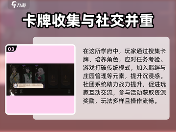 《代号黄金瞳》测试资格申请攻略🔥手游党必看！截图4