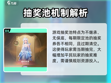 无限暖暖蝶屿风袭🔥超值获取攻略来啦！截图5
