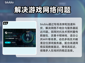 OutandAbout闪退卡顿？延迟丢包解决方案来了！💥🔥截图4