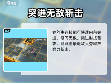 无尽梦回🔥深海之梦技能超详细解析🎮截图3