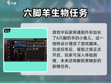 破碎之地小鱼任务🔥超简单完成攻略！🎮截图4