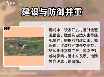 桃源记2竟是买断制！游戏党哭了😭截图3