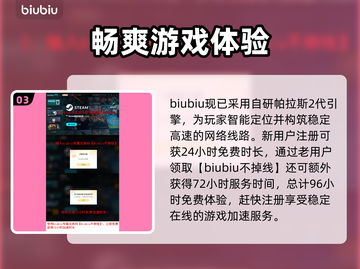 鲁玛岛地图🔥《原神》冒险家必看！💎截图4