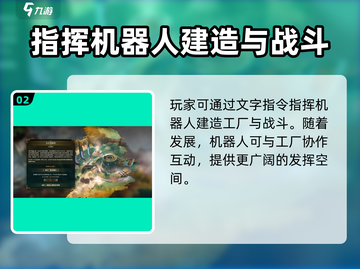 奇迹工厂🔥上线时间曝光！公测倒计时💥截图3