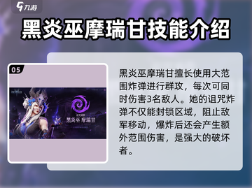 潮汐守望者🔥女英雄登场！游戏党必看✨截图6