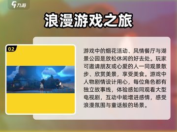 《沙石镇时光》🔥超全游玩路线曝光！快来探险🎉截图3