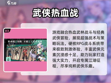 全战纪公测倒计时🔥🎮截图4