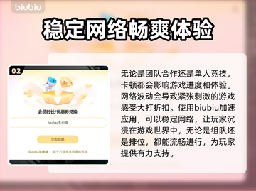 炉石传说卡顿🔥选对加速器流畅玩！🎮截图3