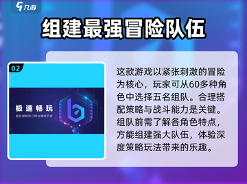 🔥昊缘加速器助你畅玩手游🎮选对版本轻松制胜！截图3