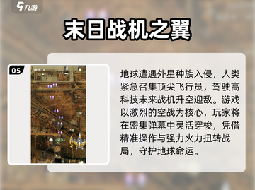 ✈2025超火开飞机游戏推荐！模拟器TOP榜来袭💥截图6