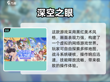 🔥2025暴雪游戏TOP10出炉！🎮🔥截图9
