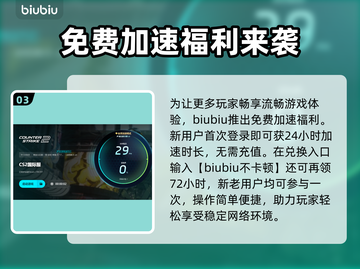 🔥CSGO掉帧卡顿？一招解决丝滑操作！🎮💥截图4