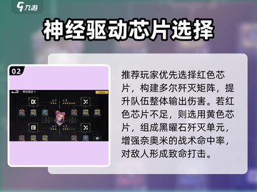 《钢岚》奈奥米强度爆表💥截图3