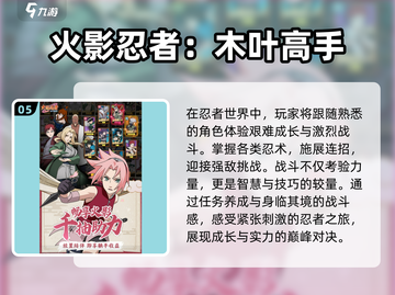 2025年必玩🔥超赞游戏大全🎮截图6