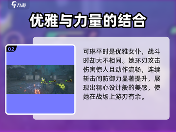 绝区零🔥环刃角色大起底，游戏最强存在竟是谁？截图3
