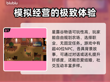 星露谷物语卡顿？这些问题搞定它！🎮💥截图2