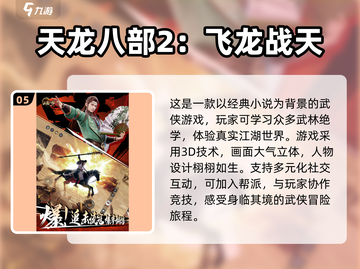 古人也爱玩游戏！🔥2025热门古代游戏合集来了🪄截图6