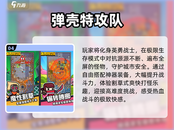 🔥2024最燃打怪RPG手游推荐！🎮截图5