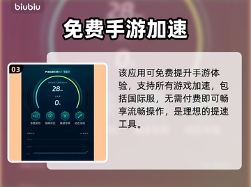 奥特曼传奇英雄闪退？速看解决办法🔥截图4