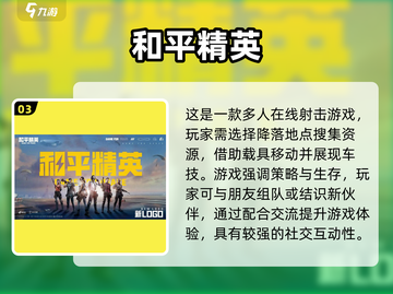 情侣必玩🔥2023超甜游戏合集💖截图4