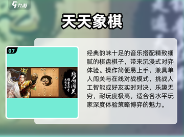 🧠2025最火老年益智游戏🔥截图8