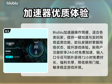 💥《地狱潜者2》崩溃闪退？一招解决！🎮🔥截图4