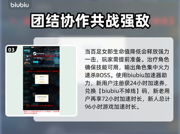 祇女神之路🔥幽暗洞BOSS打法攻略💡截图4