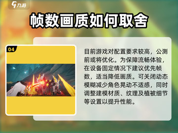 二重螺旋游戏画面设置攻略💥🔥截图5